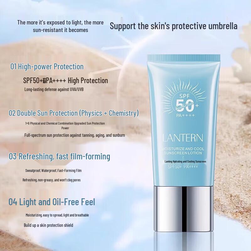 Lanting SPF50+ Whitening & Brightening Sunscreen (2-Pack)
