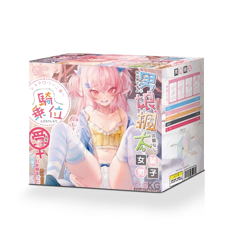 GXP Otokonoko Fuuta Onahole Super Otokonoko Anal No Enema Adult Toy for Men Shota/Loli 2-in-1 Onahole, Thick, Approx. 3.7kg, Non-Penetrating,