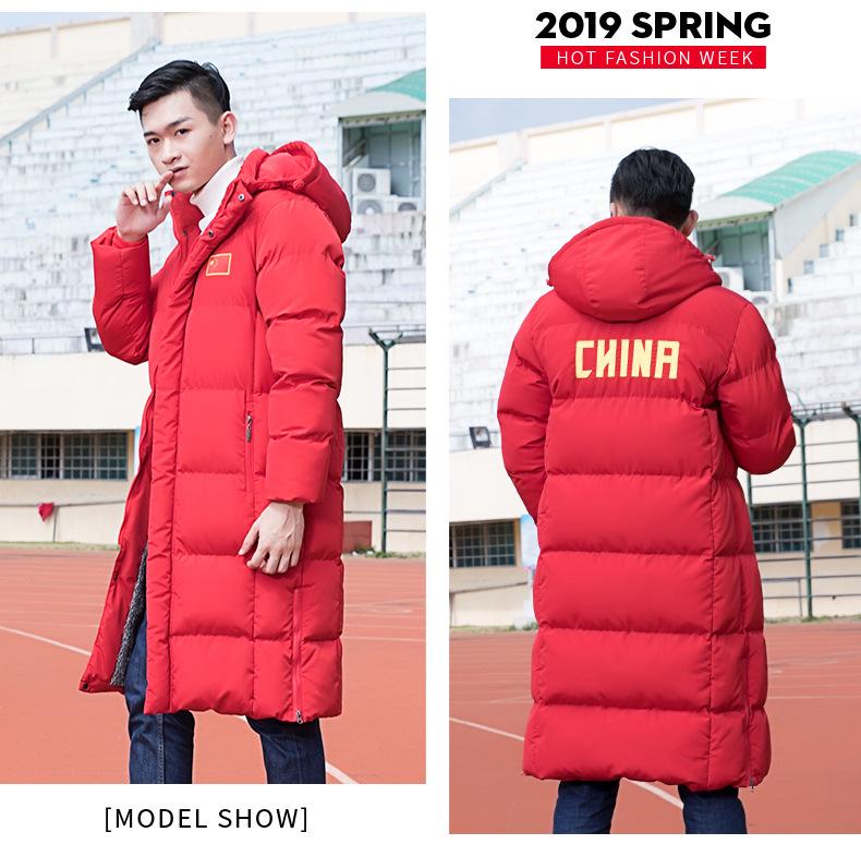 Customized Unisex Over-the-Knee Sports Cotton Jacket for Chinese Team Football Training Small