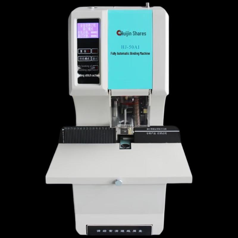 Huijin HJ-50AI Automatic Financial Binding Machine CN plug (adapter included)
