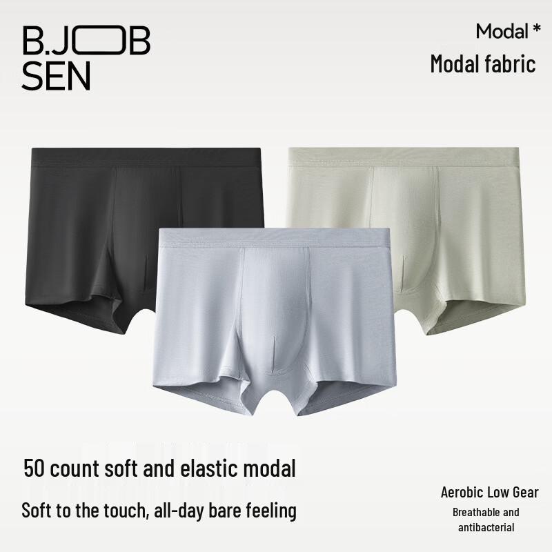 

B.JOBSEN Men s Modal Antibacterial Underwear (2-Pack) XXXL