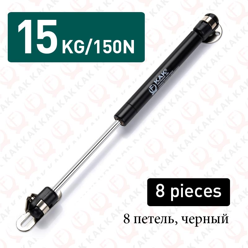 

KAK 8pcs Kitchen Cabinets Gas Spring Hinges Soft Closing Furniture Gas Lift Hydraulic Hinges Lid Support Toybox Hardware 6-15KG