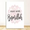 Muslim Poster Arabic Pink Floral Print Hanging Painting Modern Mosque Minimalist Quote Room Decor Islamic Wall Art Canvas Mural