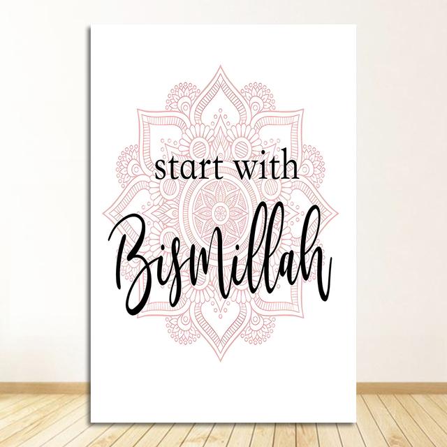 Muslim Poster Arabic Pink Floral Print Hanging Painting Modern Mosque Minimalist Quote Room Decor Islamic Wall Art Canvas Mural