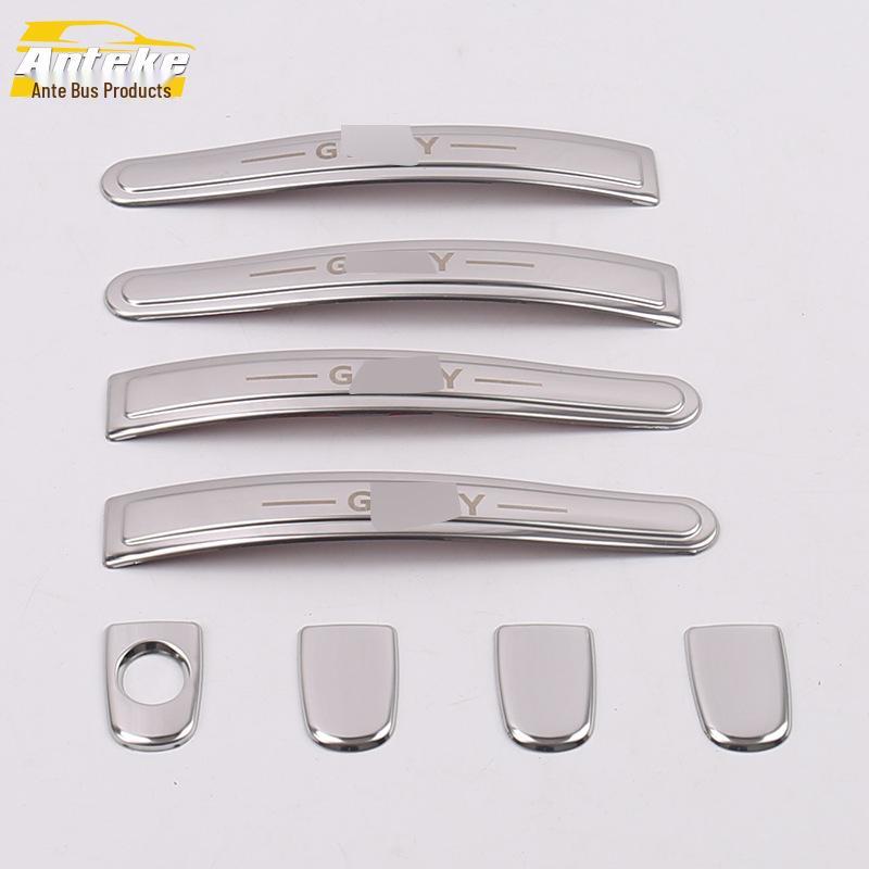 Vision Door Handle Trim: Compatible with 18 Models - Decorative Bright Strip & Armrest Buckle Sticker