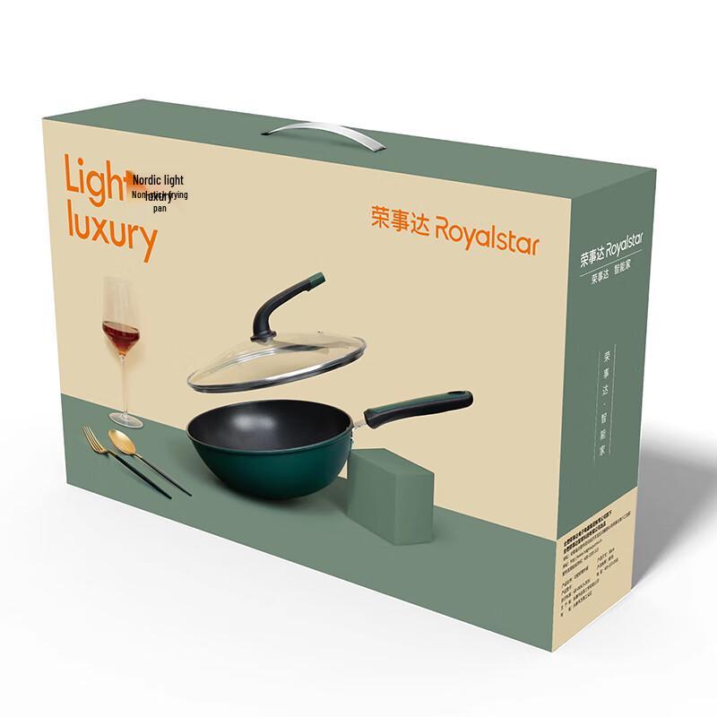 Royalstar Nordic Light Luxury Non-stick Wok
