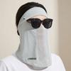 Sunscreen Face Cover Solid Color Face Gini Mask Thin Ice Silk Mask  Summer