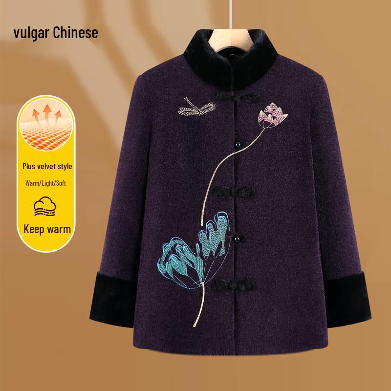 

Elderly Women s Fleece-Lined Tang Suit Winter Jacket 2XL