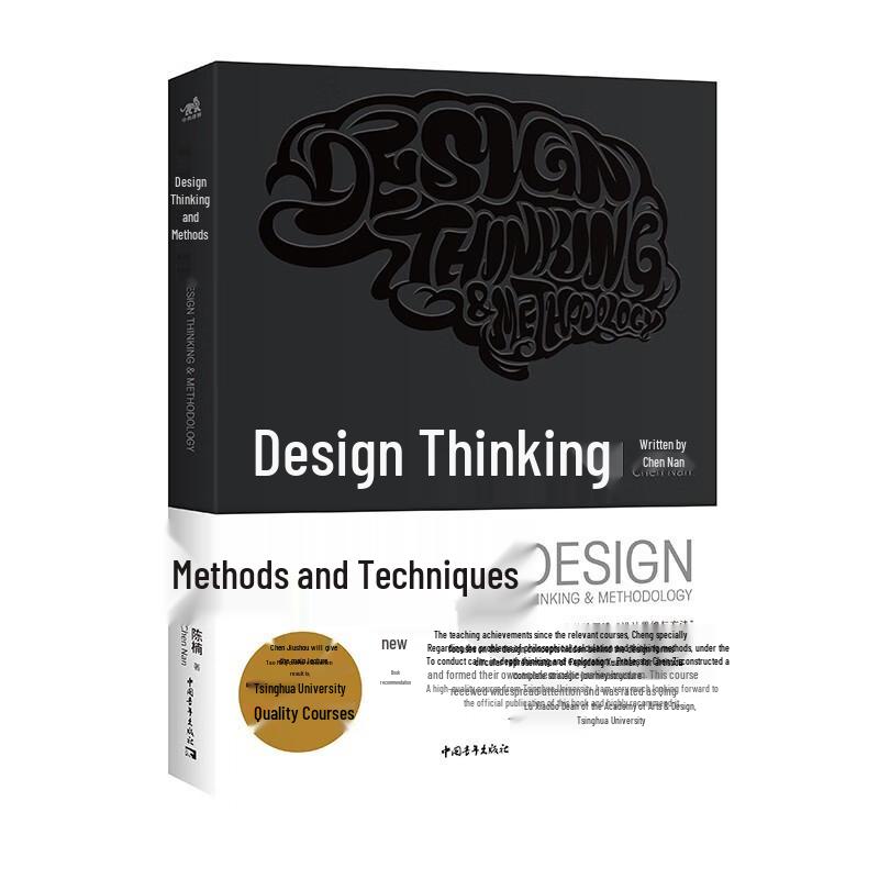 Comprehensive Design Learning Series
