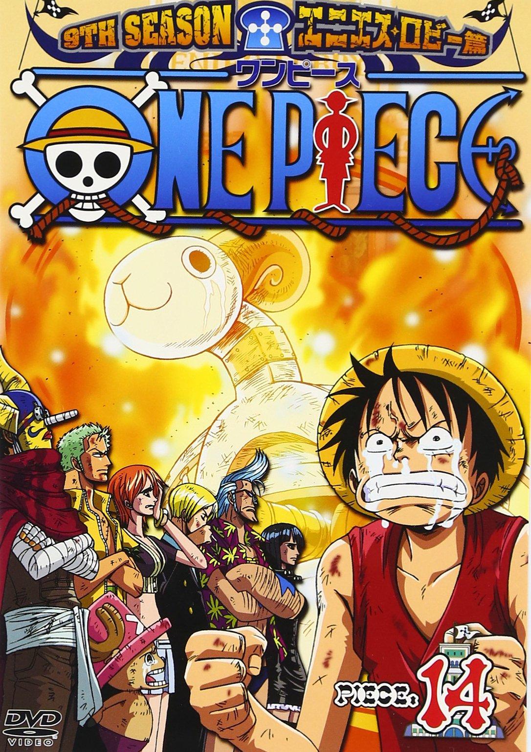 

ONE PIECE 9TH Season Enies Lobby Edition piece.14 [DVD]