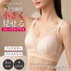 ENYA-KARIN Wireless Bra Light Gray 3L Bra-4