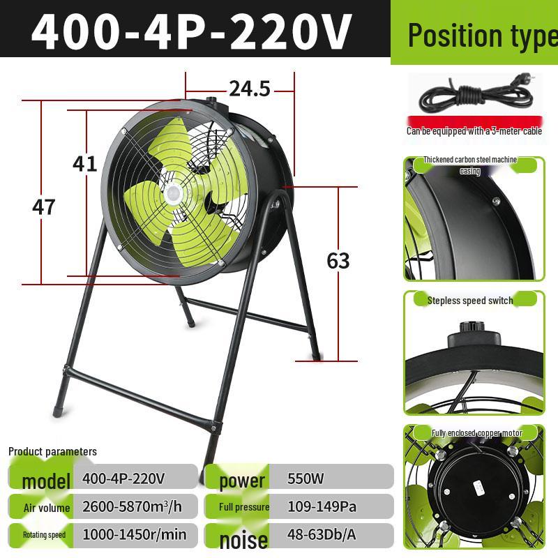 Low Noise Frequency Conversion Axial Fan 220V/380V Industrial Exhaust Ventilation
