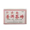 2020 Haiwan Alter Genosse Shu Puer Tee 7588 Yunnan Reifer Pu-erh Tee Ziegel 250g 201