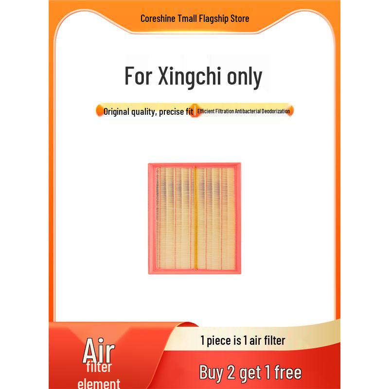 

Wuling Xingchi High-Flow Air Intake Filter: Original Car-Specific Upgrade 1 Air Filter