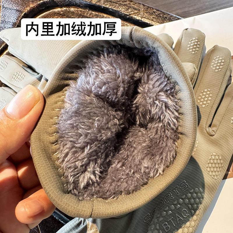 Warm gloves Men's velvet skiing Snow climbing Anti-skid, cold-proof and windproof electric vehicle