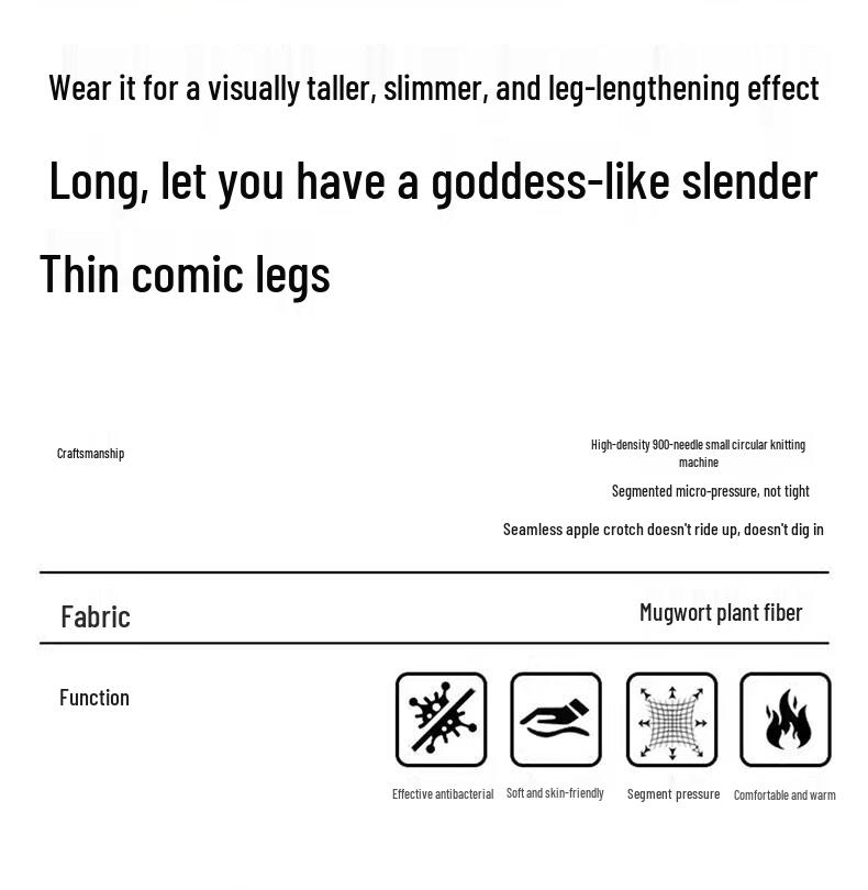 Mugwort Antibacterial Thermal Compression Pantyhose