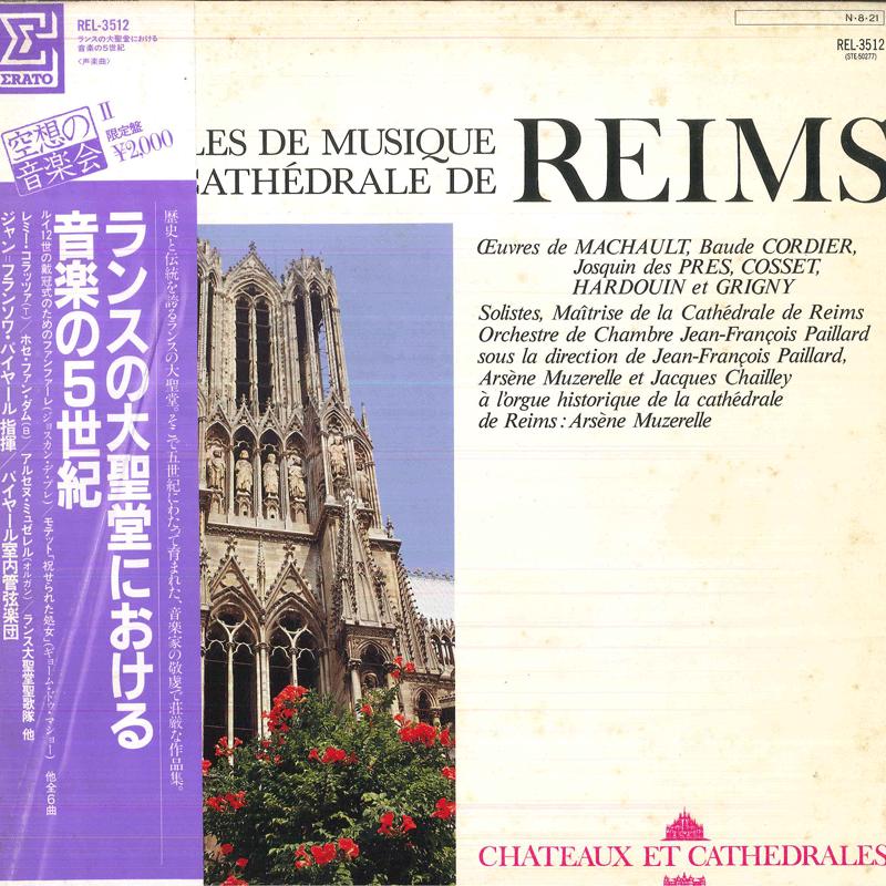 

LP Record JEAN FRANCOIS PAILLARD, ORCHESTRE D - Cinq Siecles De Musique Dans La Cat REL3512 ERATO 1984 Japan Obi Classical Used