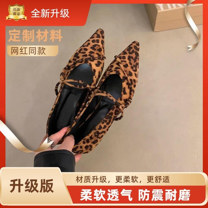 

French inner height increase pointed leopard print single shoes women s shoes 2025 new spring and autumn with skirts evening Mary Jane shoes 40