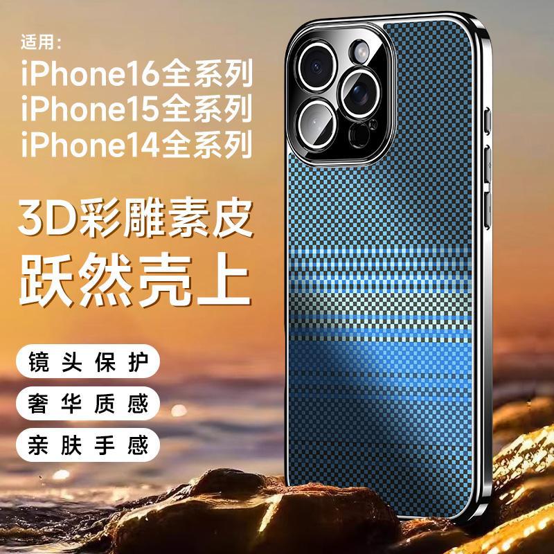 Applicable To Apple 11ProMax Mobile Phone Case iPhone11 High-grade Plain Leather 11 Fiber Pattern All-inclusive Anti-drop  Case