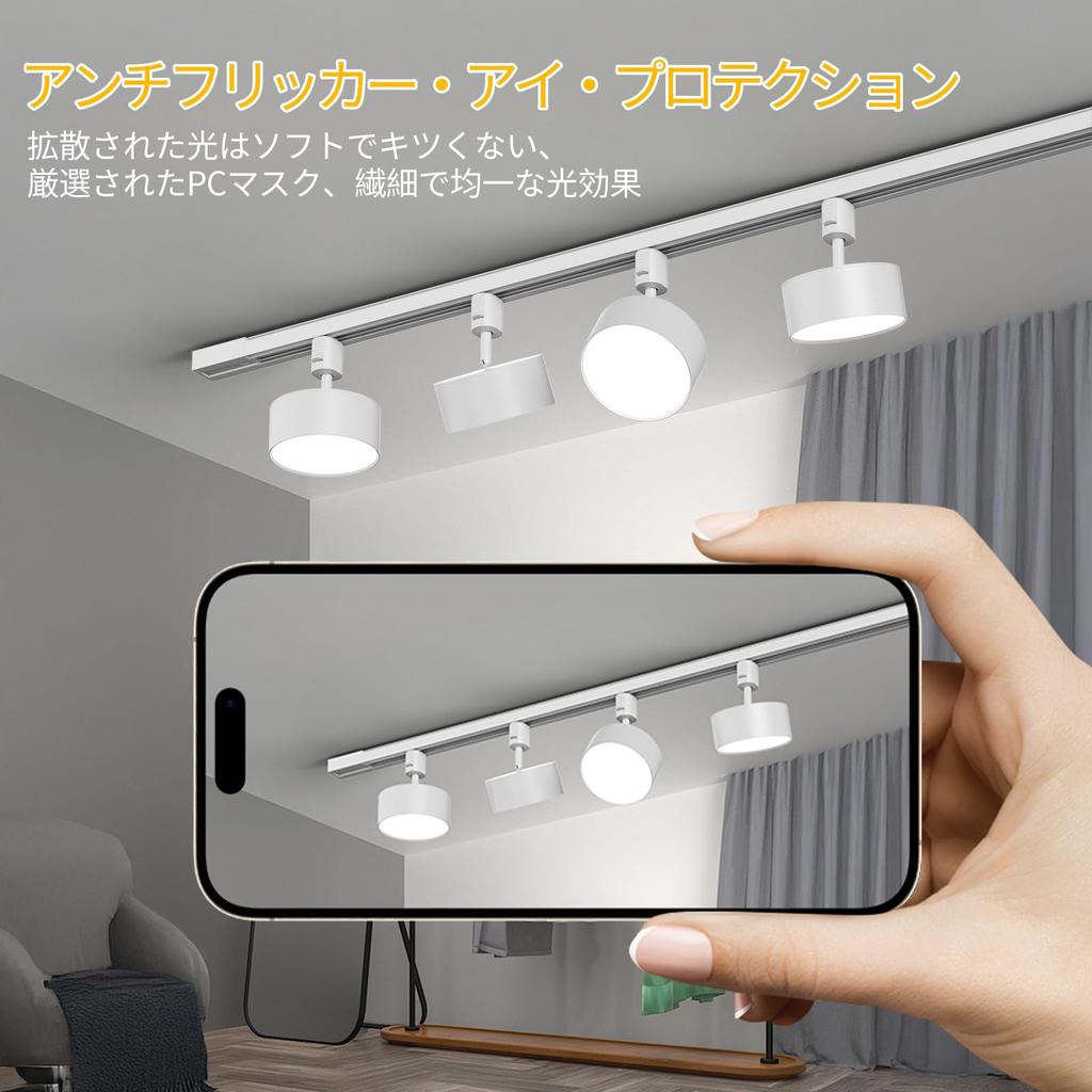 TuyuBEE Stepless Dimming and Color Temperature Adjustable Track Light Spotlight with Remote Control, Diffuse Light, Integrated LED Lighting, 15W (Equi