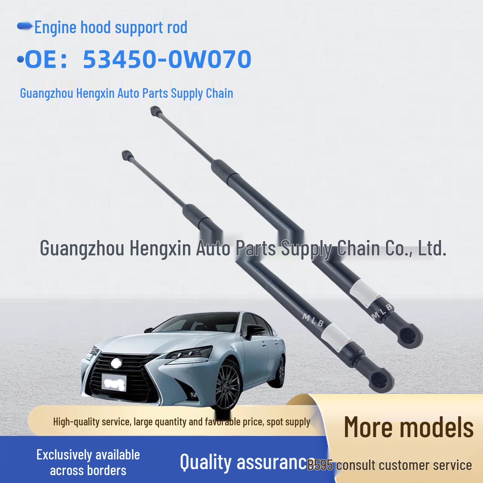 

53450-0W070 Lexus GS300 Hood Support MLB