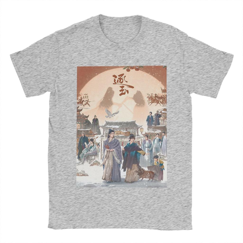 Unisexs Pursuit of Jad Chinese Drama T Shirts Cotton Clothes Crazy Short Sleeve O Neck Tee Shirt Big Size TShirts