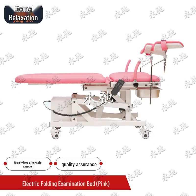 Yongchi Electric Multi-functional Surgical & Examination Bed Series