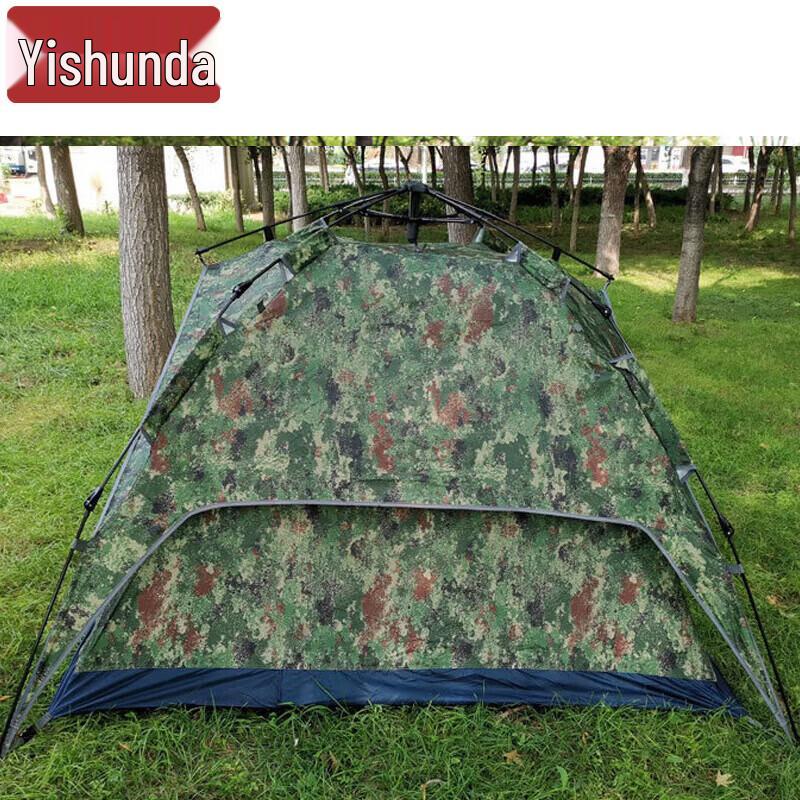 YiShunDa Outdoor Camouflage Tent