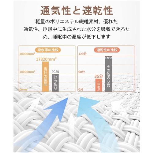 SowooHome Washable Fitted Sheet/Mattress Cover, Smooth To the Touch, Natural, Stylish, Solid Color, Moisture-Wicking, Quick-Drying, Single Size (100x2