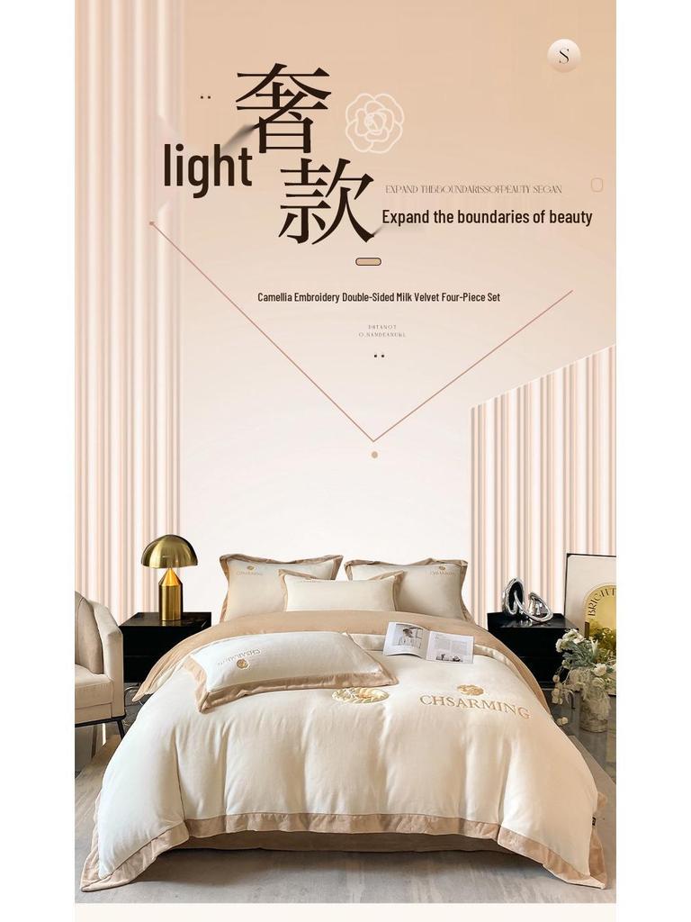 Matte Velvet 4-Piece Set: Non-Static, Solid Color, Wide-Edge Embroidery, Autumn/Winter Plus Velvet Fitted Sheet.