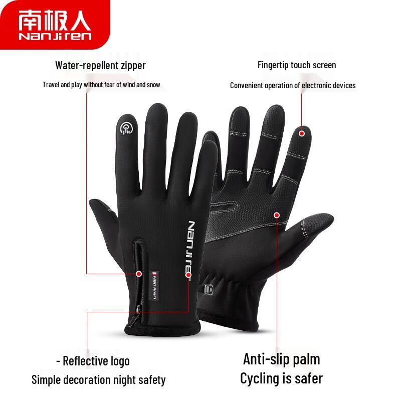 Nanjiren Men's Winter Touchscreen Gloves