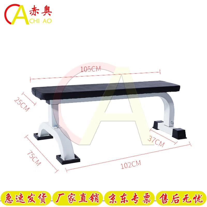 

Chiao Adjustable Squat & Bench Press Rack System