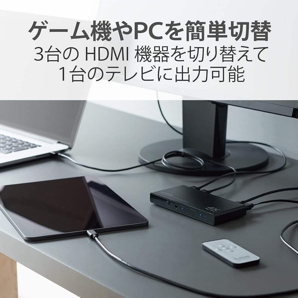 ELECOM (ELECOM) HDMI Switcher 4K60Hz Compatible 4 Inputs (HDMI x 3+USB-C) 1 Output with Dedicated...