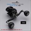HEIGHTEN 130mm Reel Handle with 36mm Carbon Compatible with and Abu Garcia Baitcasting Carbon Arch Series Carbon Knob, Shimano, Daiwa, Reels,