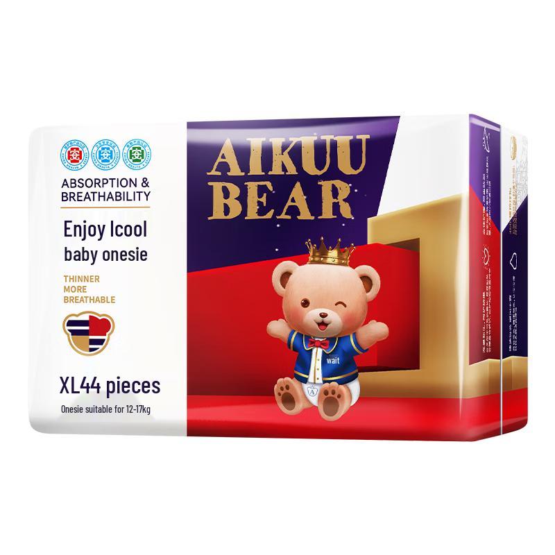 AIKUUBEAR Trockene Saugfähige Ultra-Dünne Windelhosen