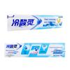 Leng Suan Ling Adult Whitening & Belele Kids Blueberry Toothpaste Bundle
