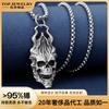 Mens Punk Skull Flame Pendant Necklace Titanium Steel Box Chain Hip Hop Streetwear Halloween Accessory