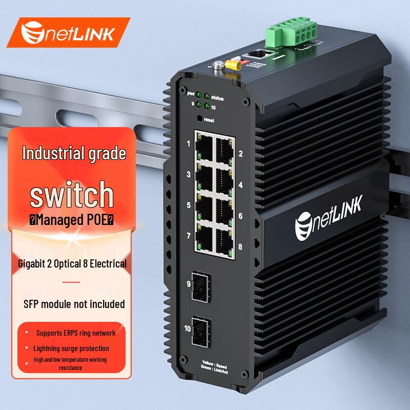 

netLINK Industrial Gigabit PoE Managed Ethernet Switch PoE Powered, No Power Supply