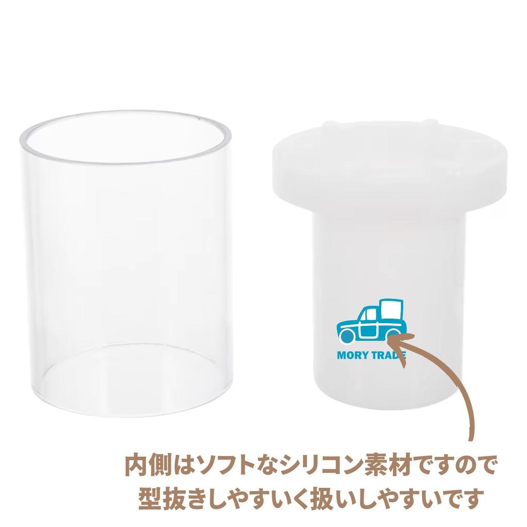 MORYTRADE Candle Lantern Mold, Handmade Lantern Making, Cylinder, Set of 2 Sizes