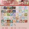 50pcs Vintage Spiral-Bound Sticker Book, Japanese Vintage Die-Cuts, DIY Journal Collage Supplies"