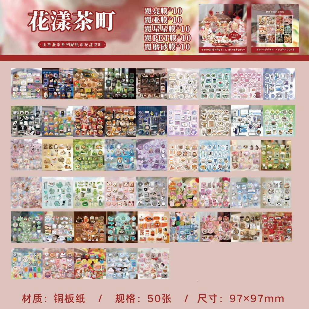 50pcs Vintage Spiral-Bound Sticker Book, Japanese Vintage Die-Cuts, DIY Journal Collage Supplies"