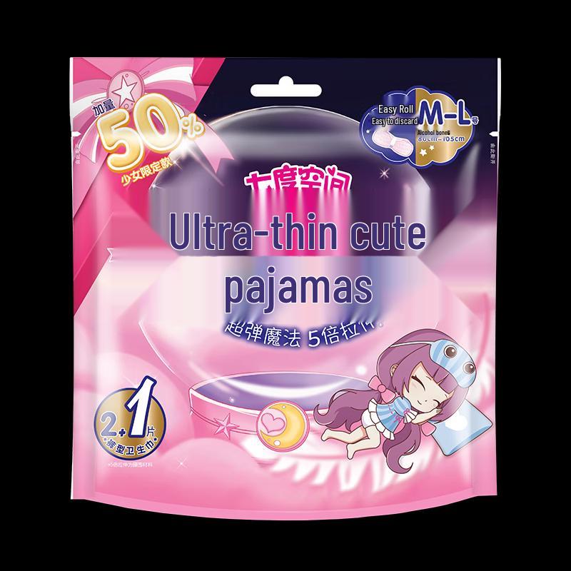 Space 7 Ultra-thin Overnight Period Pants