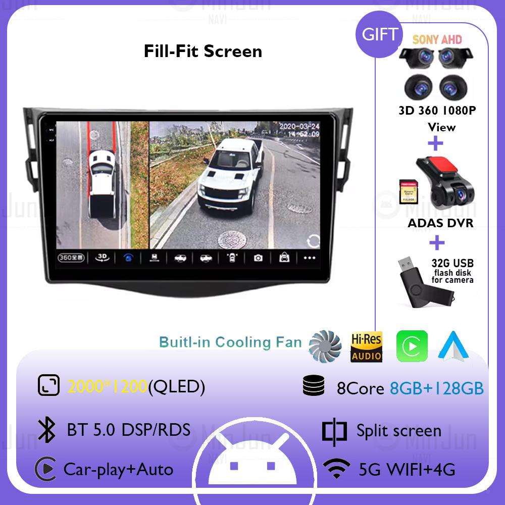 9" Android 14 Car Radio For Toyota RAV4 Rav 4 2005 2006 2007 - 2013 Multimedia Player Carplay Auto Navigation GPS 4G WIFI Stereo