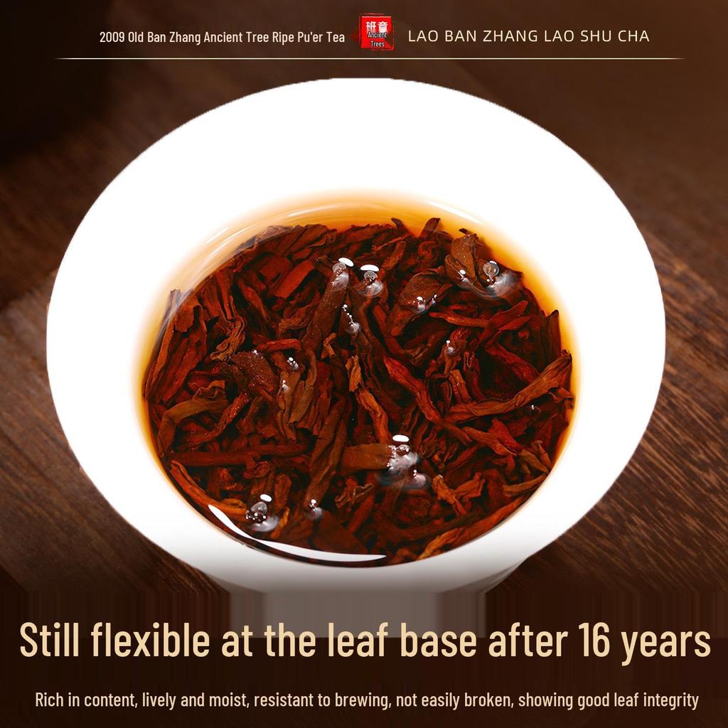 Yunnan Aged BanZhang Pu'er Ripe Tea, Ancient Tree, Small Cake, Gift Box, 10+ Years