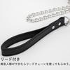 SM Goods Collar Restraint Human SM with Lead PU Belt Cute Metal Traction Chain Cosplay Sex Sling Adult Goods Painless Day Adult Toy [SDMOLO]