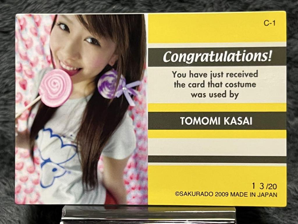 [USED] 2009 Sakurado Tomomi Kasai Costume Card (BOTTOM) Limited to 20 pieces