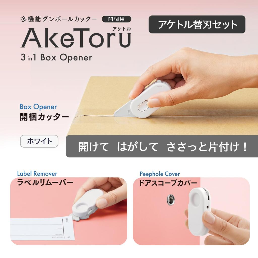 Plus Cardboard Cutter for Replacement Blade Multi-function Unpacking, Akettle, White, Set, BC-011, 36-750+36-754