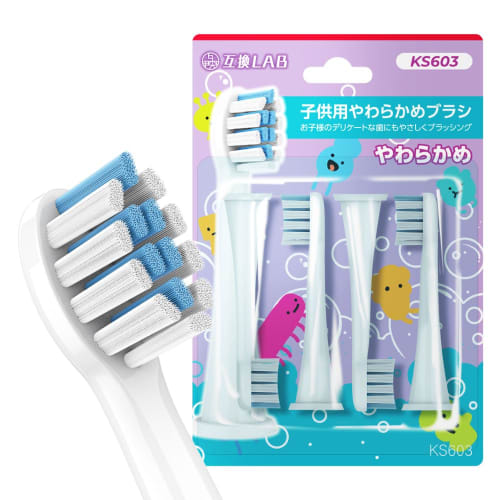 

Compatible Lab Replacement Brush Set for Philips Sonicare Electric Toothbrushes, Soft Brush for Kids, KS603, Pack of 4