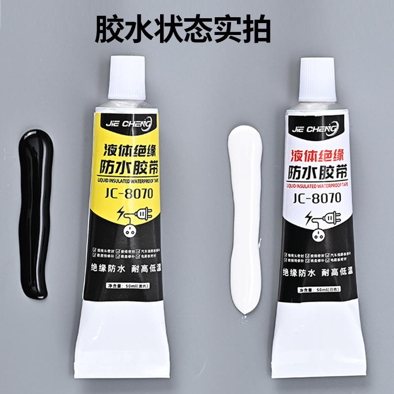 

Liquid Insulating Adhesive 30ml One size