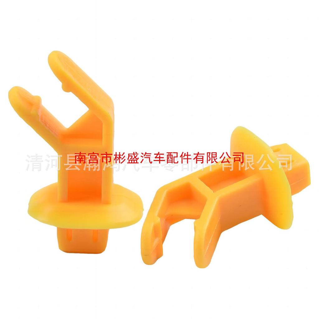 Ford Focus, Escape, Kuga, C-Max Hood Support Rod Fastener